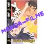Preview: Dai Akuji #5 Manga dvd