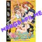 Preview: Inma Seiden #1